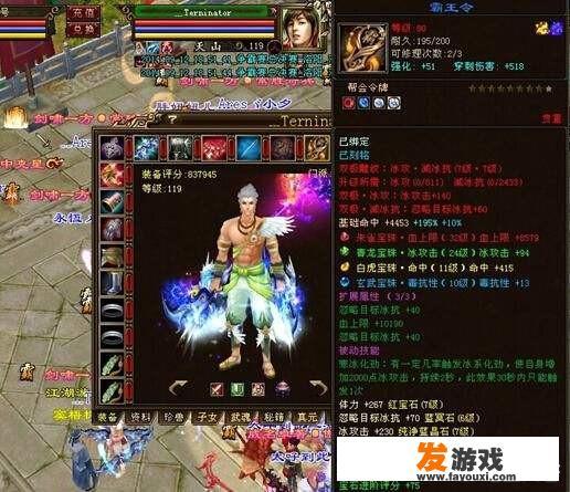 网游《天龙八部》你还玩吗？你还坚持玩这款游戏的原因是什么