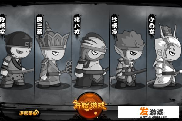 充值了4399游戏后怎么申请退款