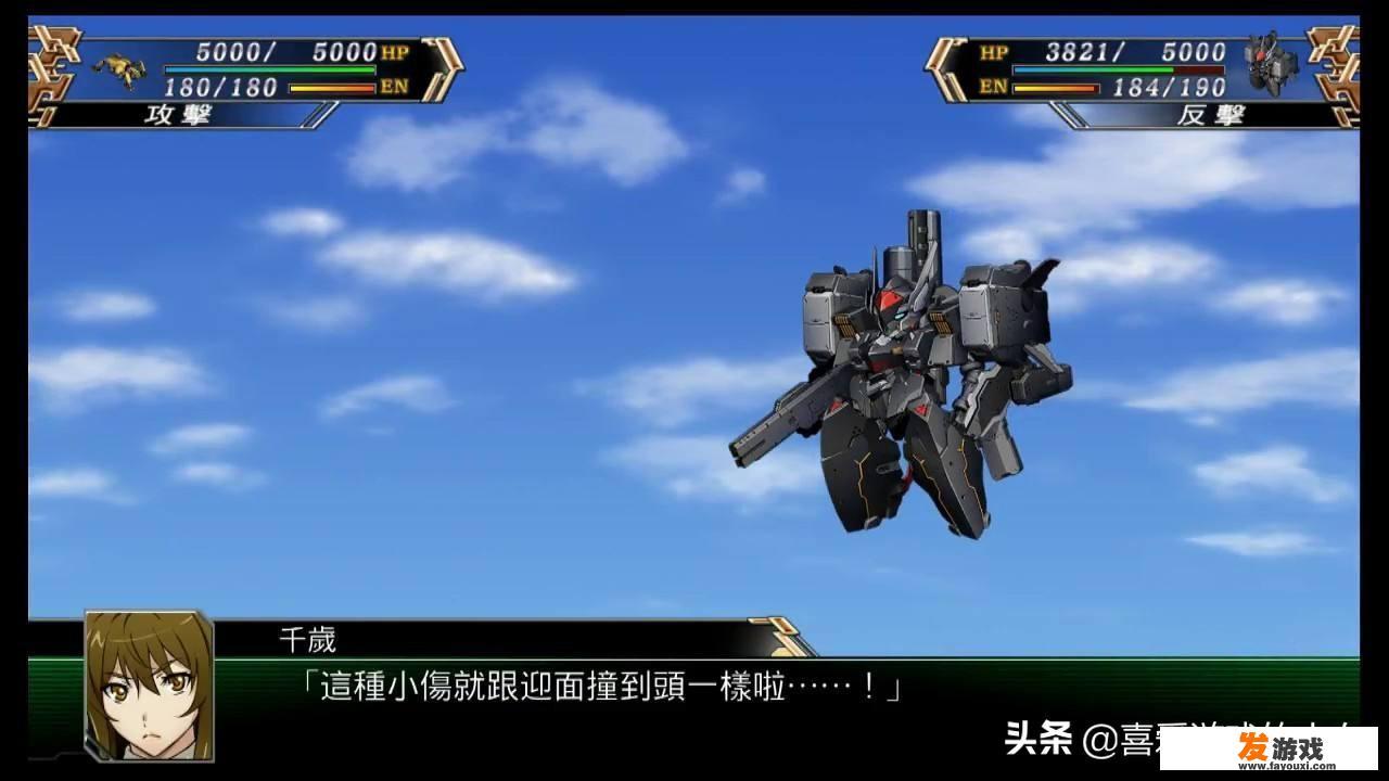 神系武器怎么安装界面主包