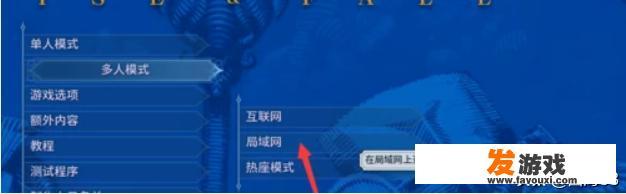 文明6怎么免费局域网联机多人游戏方法攻略