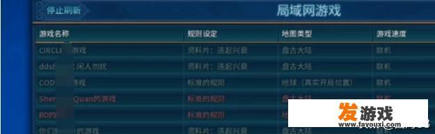 文明6怎么免费局域网联机多人游戏方法攻略