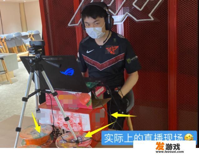 LOL：线上赛采访照片曝光，各家基地贫富差异巨大，泡面成为镇桌至宝，你怎么看