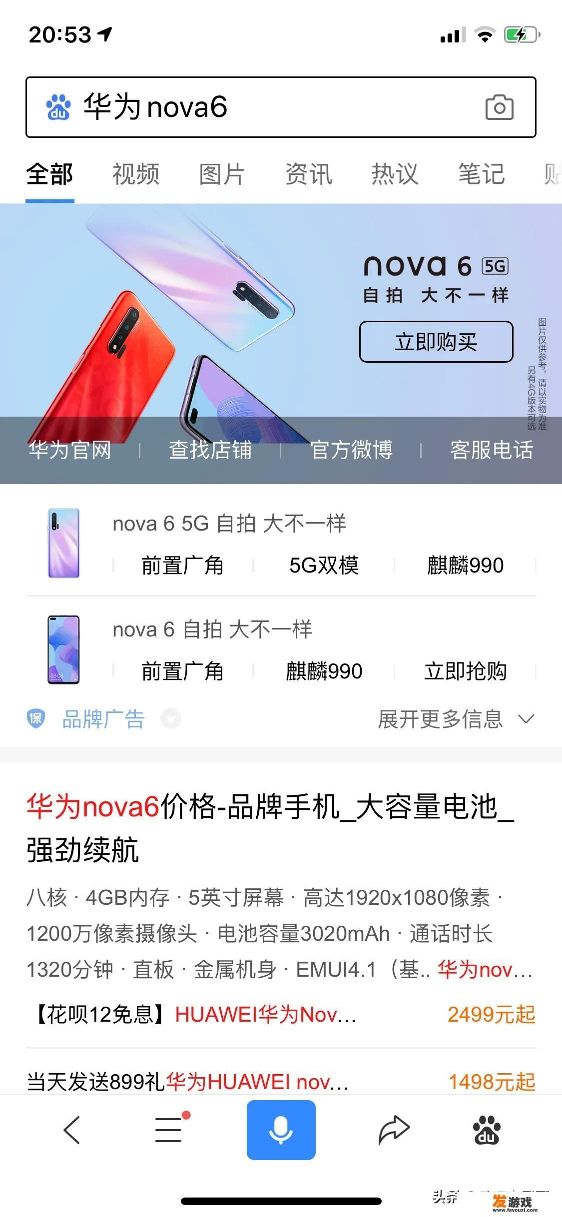 现在什么玩什么游戏能交朋友，最好女生多点~~·····