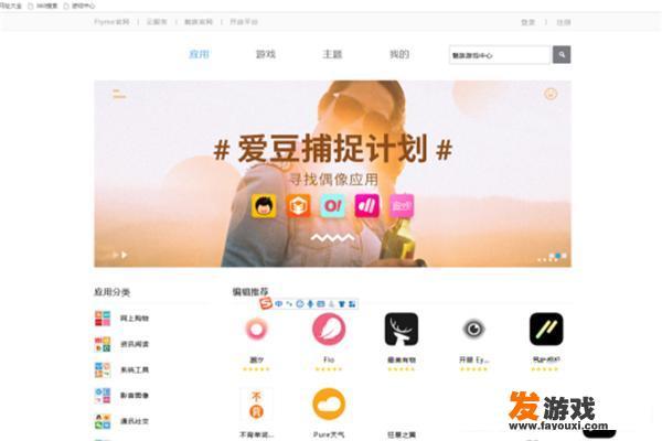 如何用非魅族手机玩魅族版游戏（阿拉德之怒）