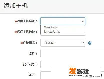 运维人员如何搭建堡垒机