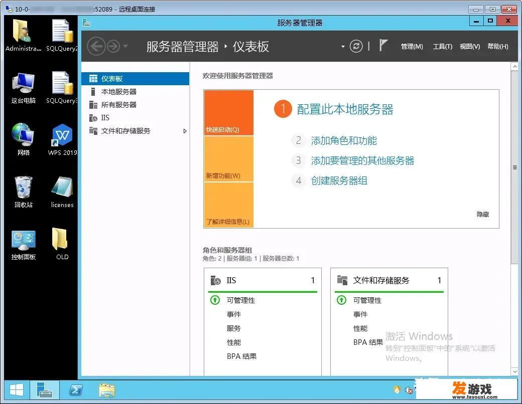 运维人员如何搭建堡垒机