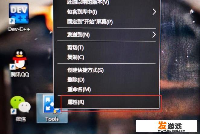 如何更改游戏的图标