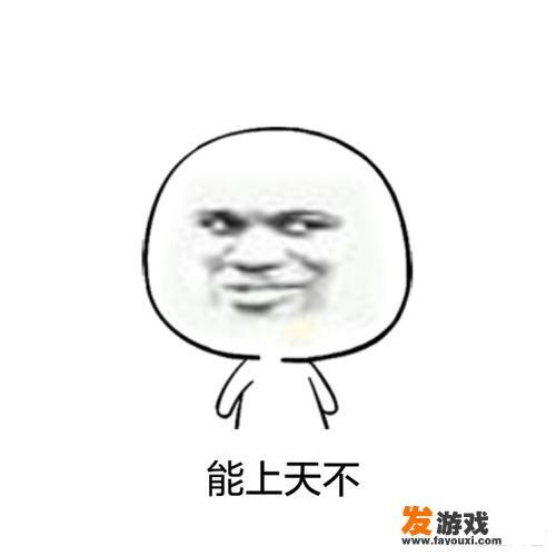 修仙诀修为的详细划分