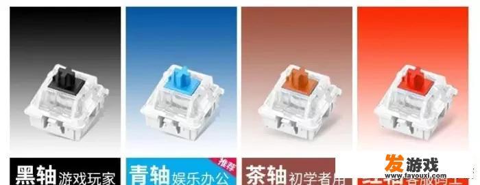 机械键盘对游戏有提升吗