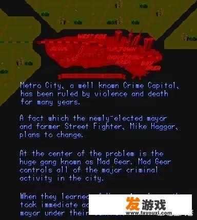 经典街机《快打旋风》中的剧情到底是怎么样的呢？谁能翻译一下吗