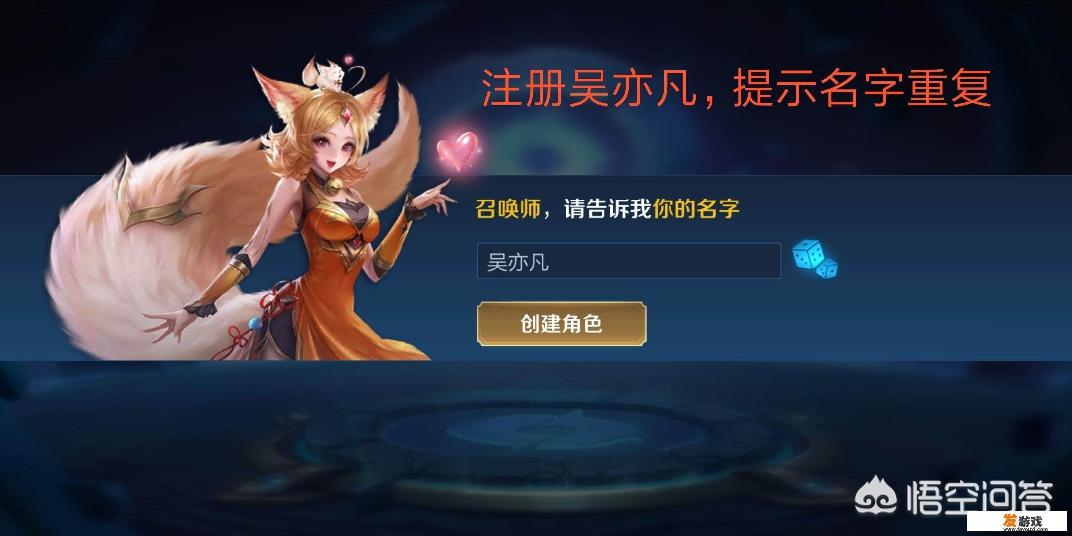 为什么游戏卖号那么便宜