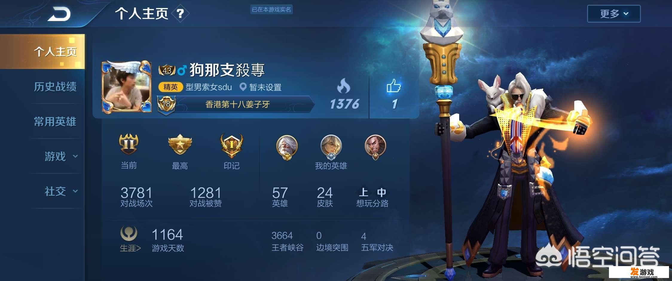 为什么游戏卖号那么便宜