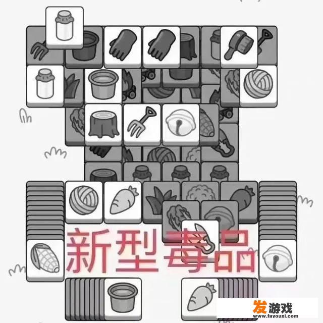 “羊了个羊”火爆全网的游戏，大家有多少人在玩