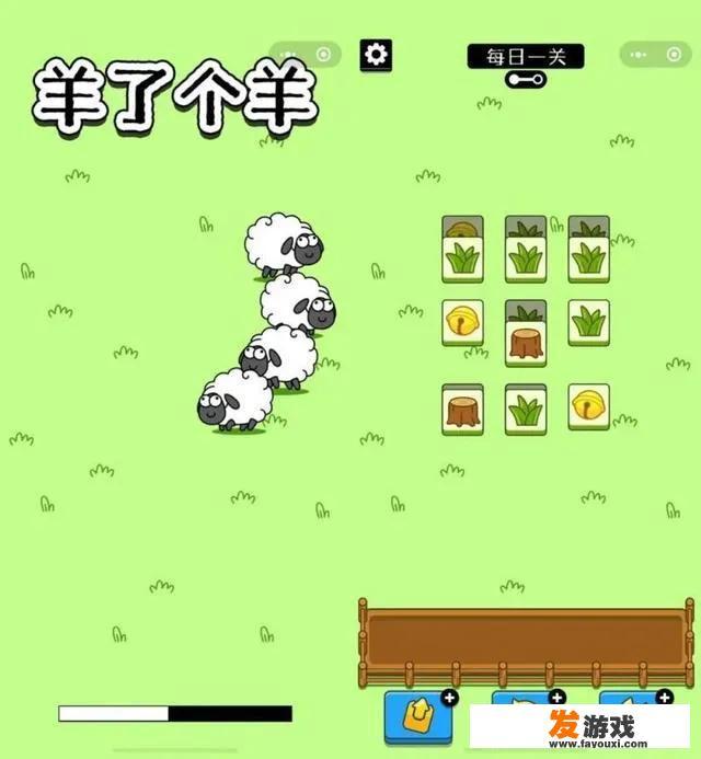 “羊了个羊”火爆全网的游戏，大家有多少人在玩