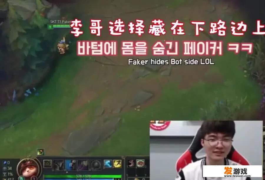 faker为什么在虎牙直播