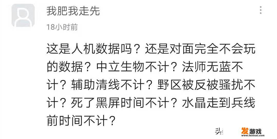 王者荣耀：玩家测试发育路经济数据，证明并不十分超标，为什么射手强度表现异常