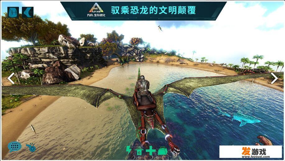 方舟pc和手机版区别