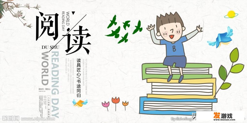 亲子阅读：让阅读成为家庭的美好时光