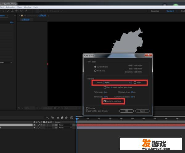 ae插件e3d的使用教程