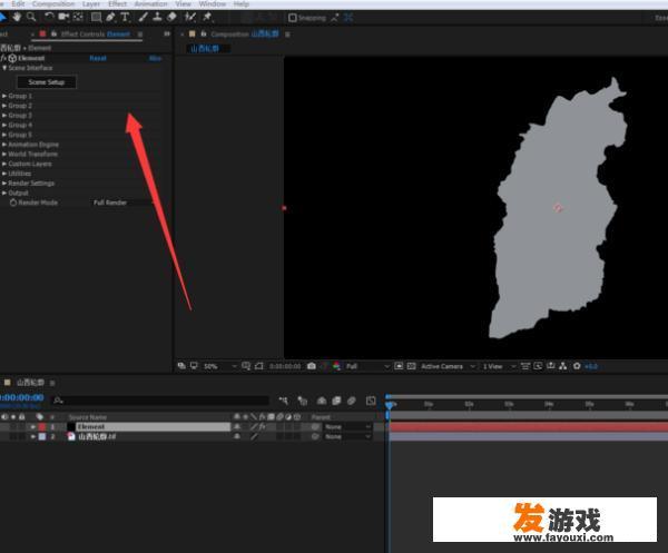ae插件e3d的使用教程