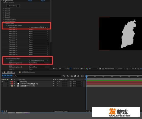 ae插件e3d的使用教程