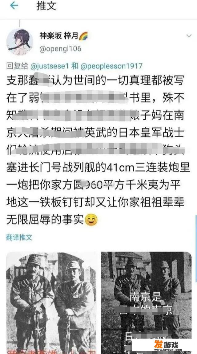 如何看待中国科学院大学学生季子越和苏州许可馨等人的言论