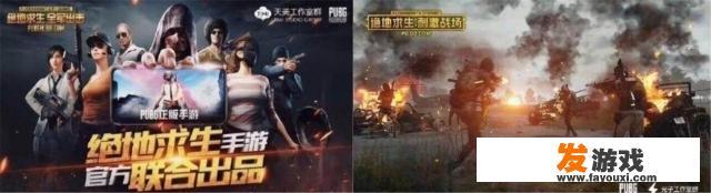 天龙联运区什么意思