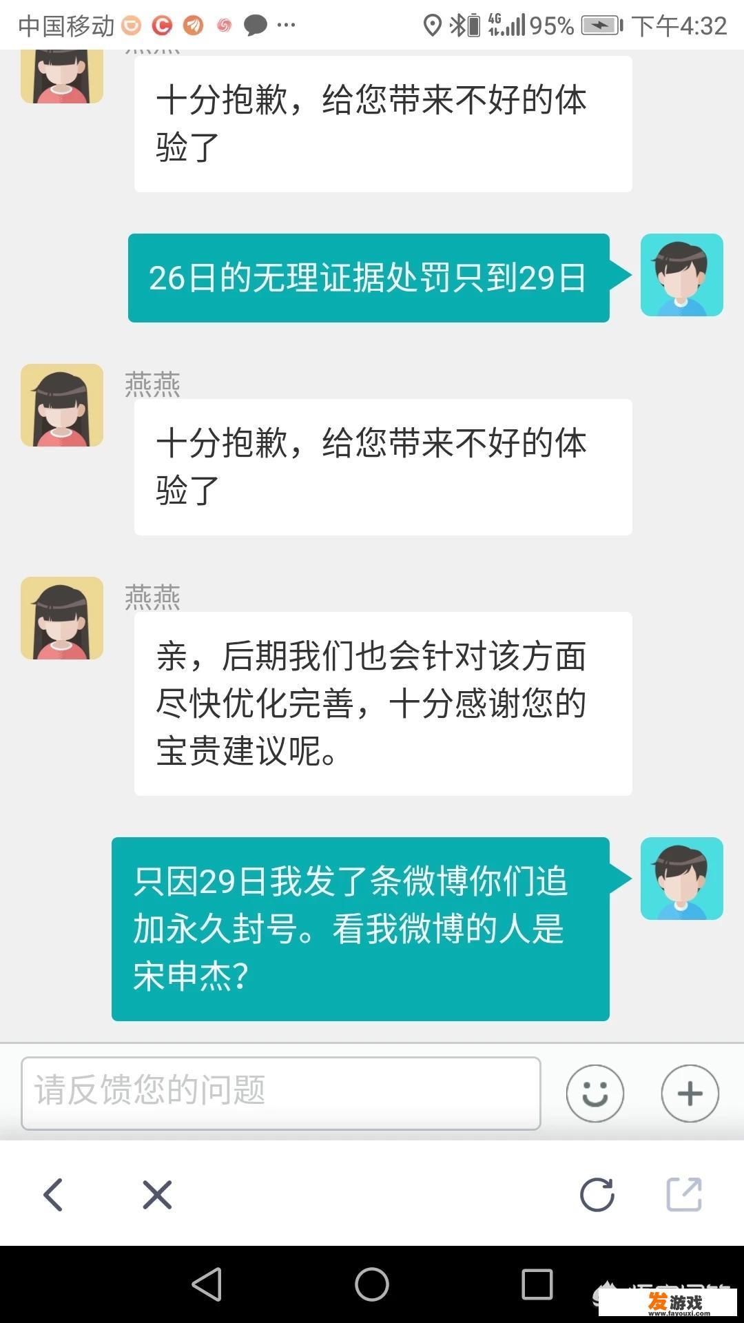 嘀嗒无理封号能走法律程序吗