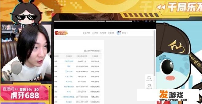 大仙直播抽奖竟是同一个人，观众质疑虎牙有“内幕”，真的有内幕吗