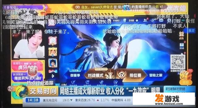 大仙直播抽奖竟是同一个人，观众质疑虎牙有“内幕”，真的有内幕吗