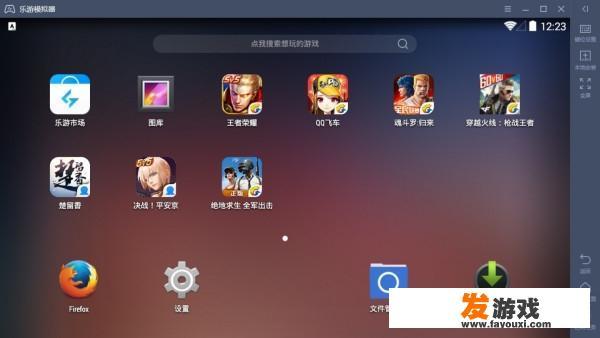 电脑上玩手机游戏什么模拟器最好