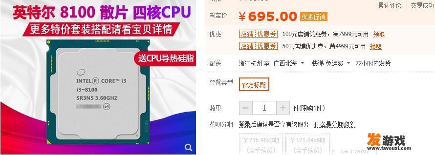 四千到五千的主机，想玩吃鸡和《逆水寒》，有什么推荐的呢