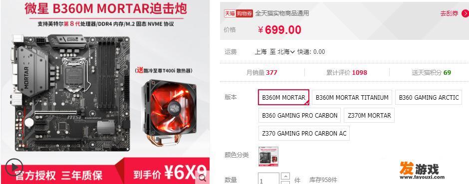 四千到五千的主机，想玩吃鸡和《逆水寒》，有什么推荐的呢