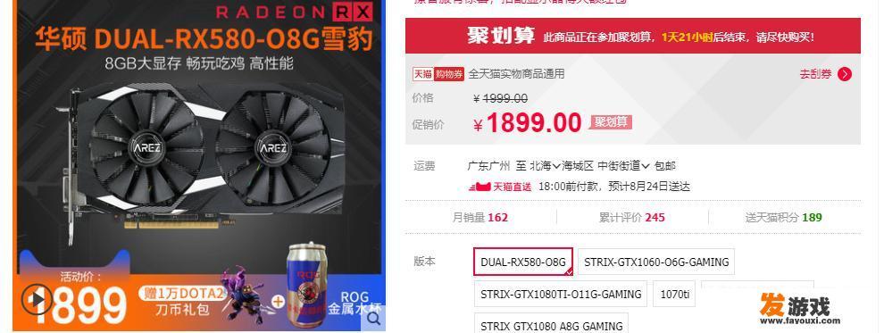 四千到五千的主机，想玩吃鸡和《逆水寒》，有什么推荐的呢