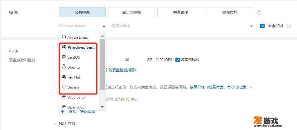 怎么在服务器搭网站