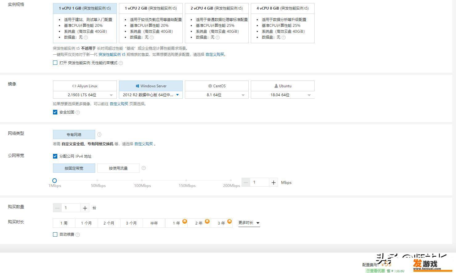 怎么在服务器搭网站