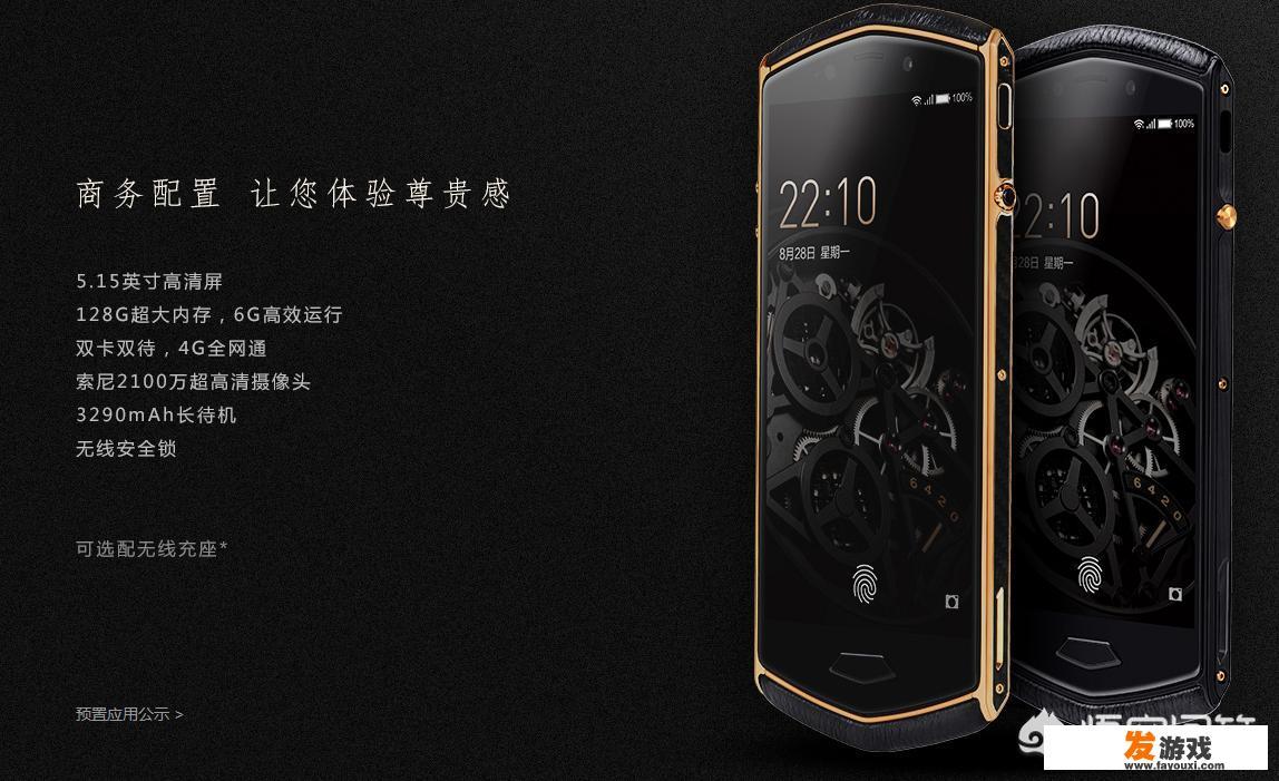 8848手机打王者卡不卡