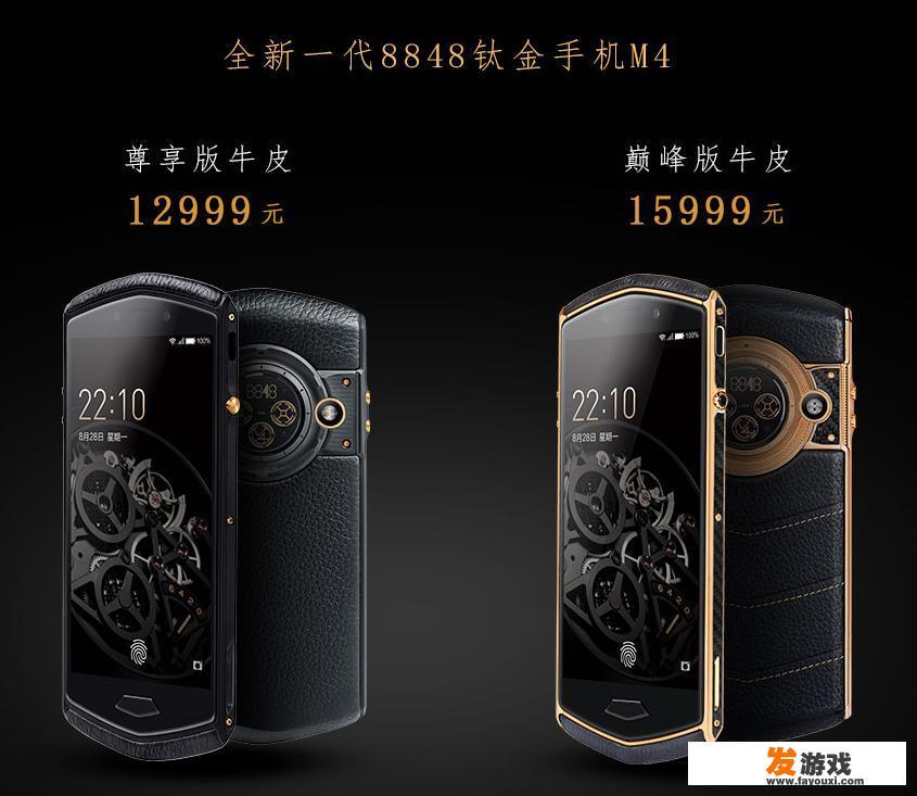 8848手机打王者卡不卡