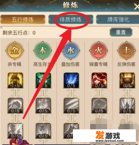 英雄杀楚汉争霸模式怎么玩