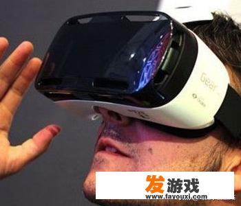 哪些VR眼镜值得买