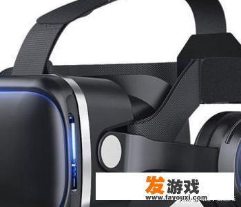 哪些VR眼镜值得买
