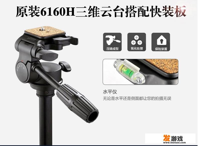 预算200块左右，摄影用的，需要有手柄，可以推荐一款三脚架吗