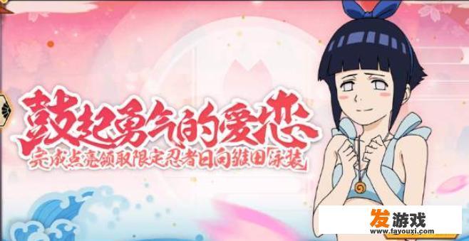 暗影部落小游戏攻略