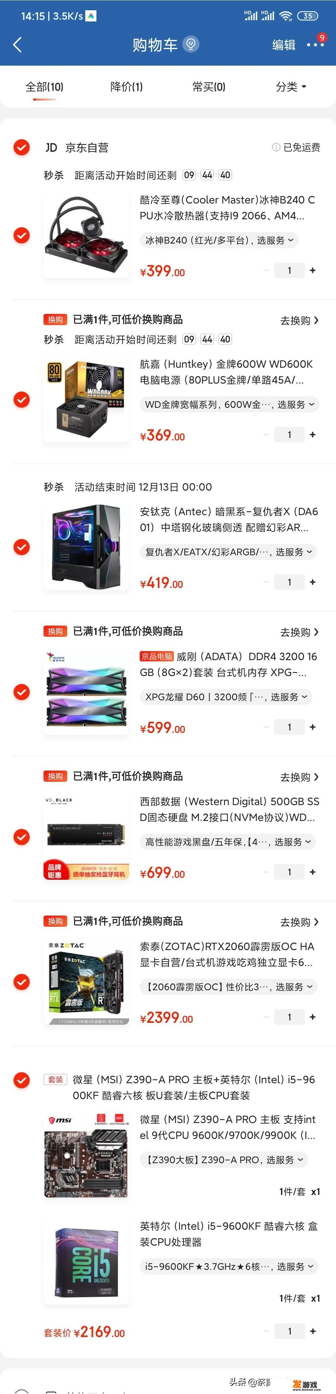 XSX主机顶部是否发光 XSX主机顶部是否发光