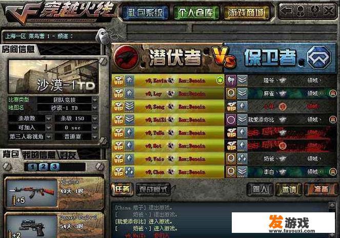 网络游戏中，有哪些让你感动的故事呢