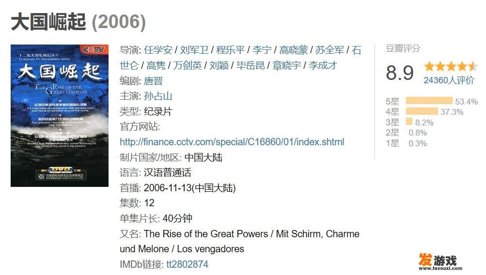 月光桃源怎么去