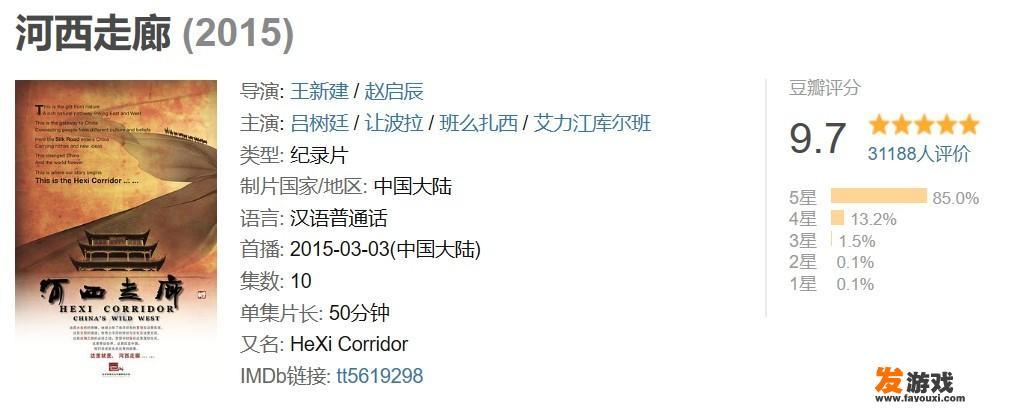 月光桃源怎么去