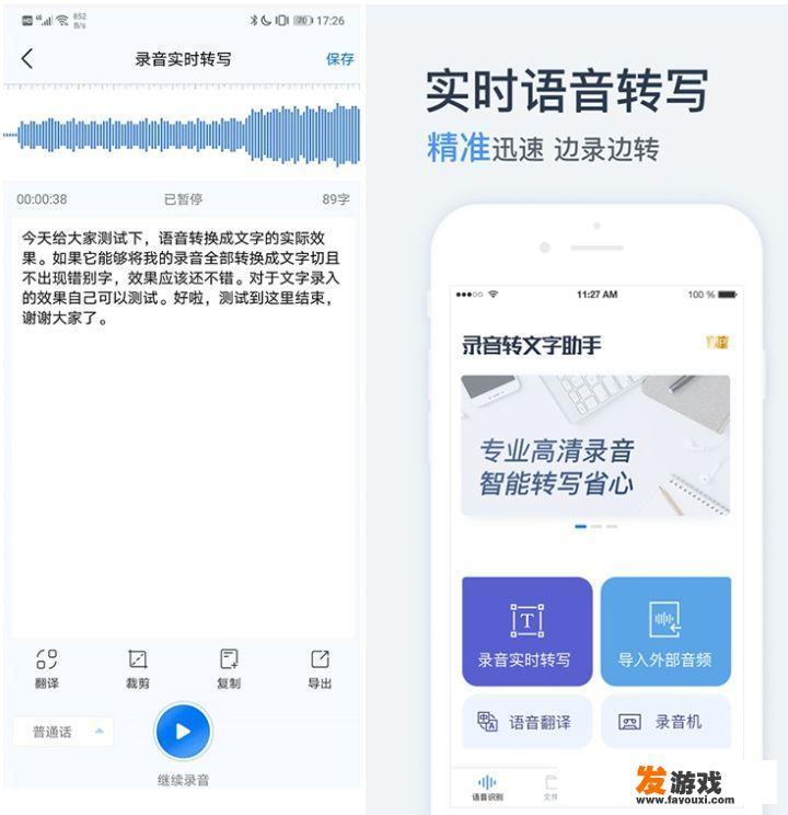 大家手机手机上都经常用什么软件，能分享一下吗