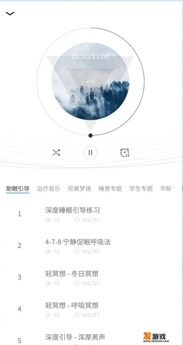 大家手机手机上都经常用什么软件，能分享一下吗