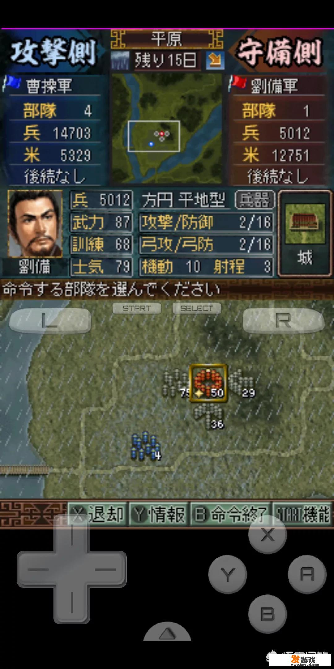 光荣使命ol不能进入游戏